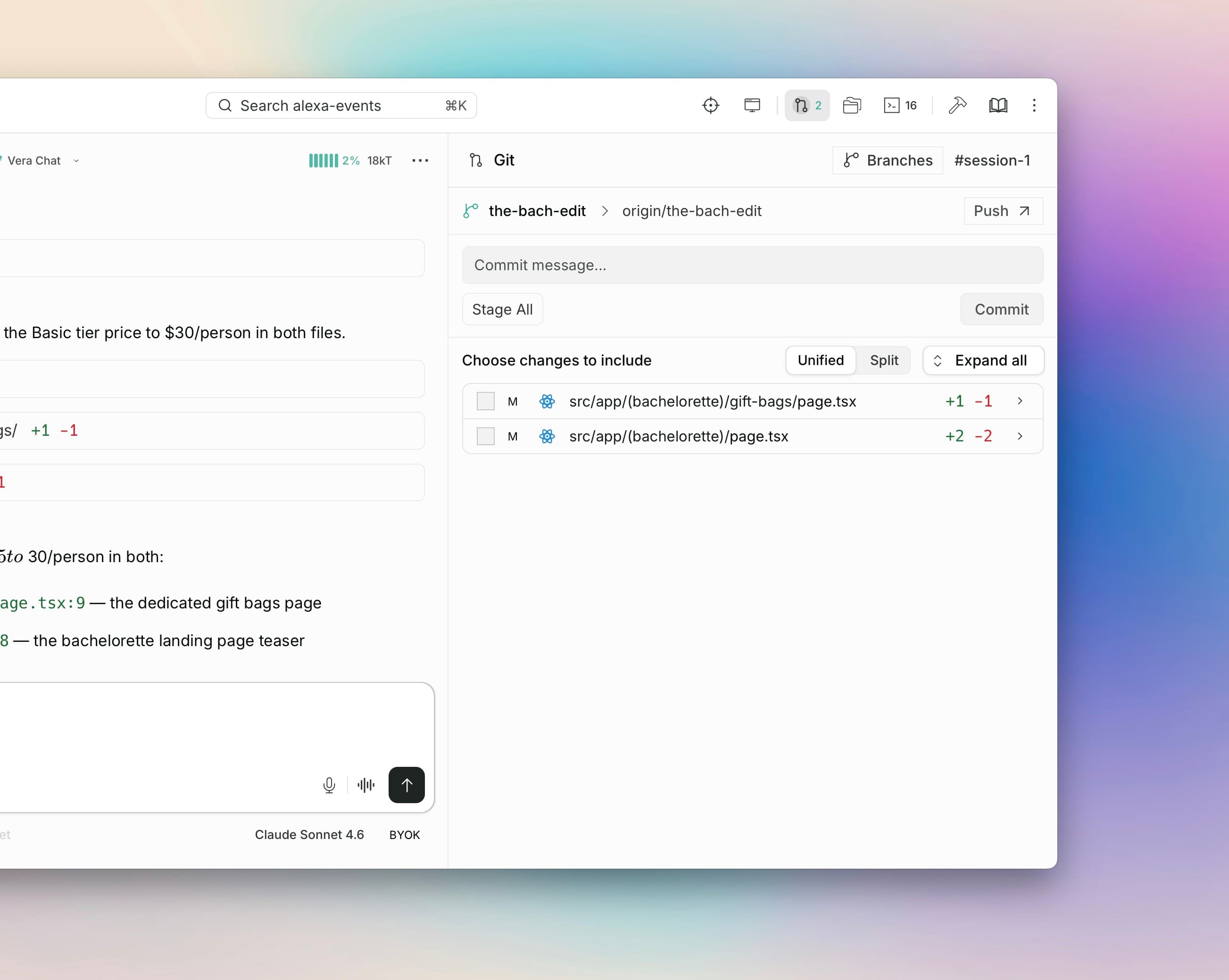 Vera Studio — git version control